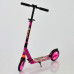 Самокат Best Scooter 681-А різні кольори