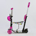 Самокат 5в1 Best Scooter 70102 Абстракция с подсветкой платформы и колес