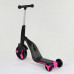 Самокат 3в1 Best Scooter - самокат-велобег-велосипед, свет, 8 мелодий (JT 70708)