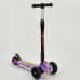 Самокат 3-х колісний Best Scooter 7505 світяться колеса Самокат 3-х колісний Best Scooter 7505 світяться колеса