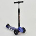 Самокат 3-х колесный Best Scooter 7808 светящиеся колеса