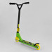 Самокат трюкових металевий S-79322 Best Scooter