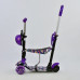 Самокат 5в1 Best Scooter 82309  Абстракция с подсветкой платформы и колес