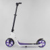 Самокат двоколісний Best Scooter - Фіолетовий (90003)