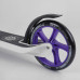 Самокат двоколісний Best Scooter - Фіолетовий (90003)