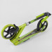 Дитячий двоколісний складаний самокат Best Scooter (Салатовий)