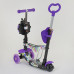 Детский самокат 5в1 Best Scooter Абстракция (Фиолетовый)