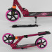 Самокат двухколесный Best Scooter (Малиновый)