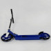 Самокат двухколесный Best Scooter (Синий)