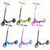 Детский двухколесный самокат Best Scooter - 6 цветов