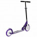 Самокат двоколісний Best Scooter (Фіолетовий)