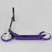 Самокат двоколісний Best Scooter (Фіолетовий)
