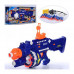 Бластер (аналог Nerf) с поролоновыми пулями на аккумуляторе SB250